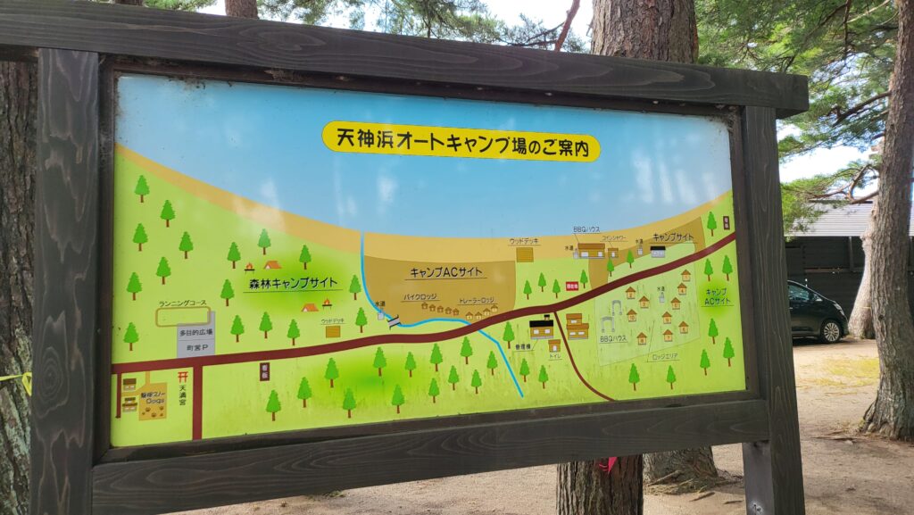 キャンプ場の風景