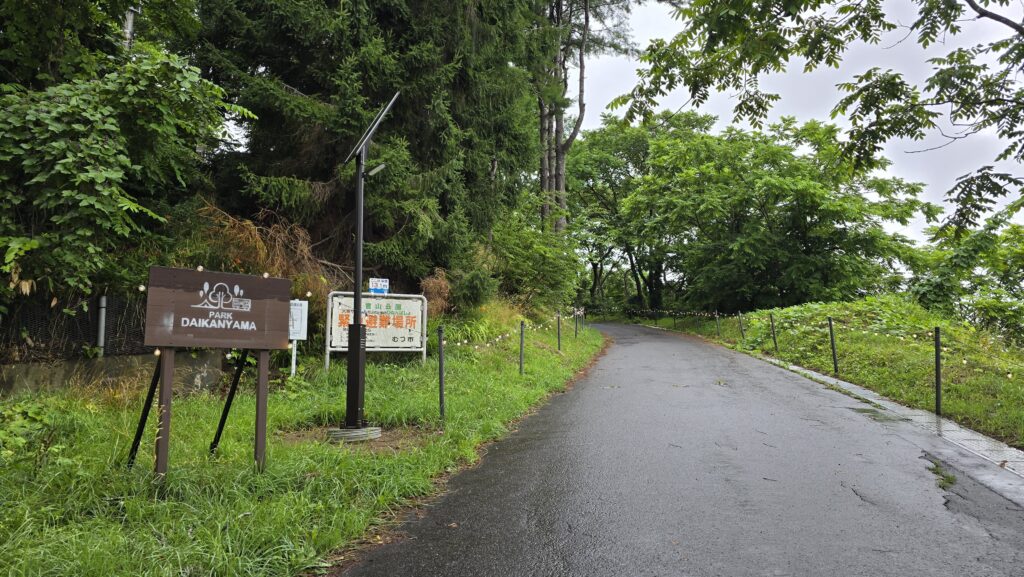 PARK DAIKANYAMA