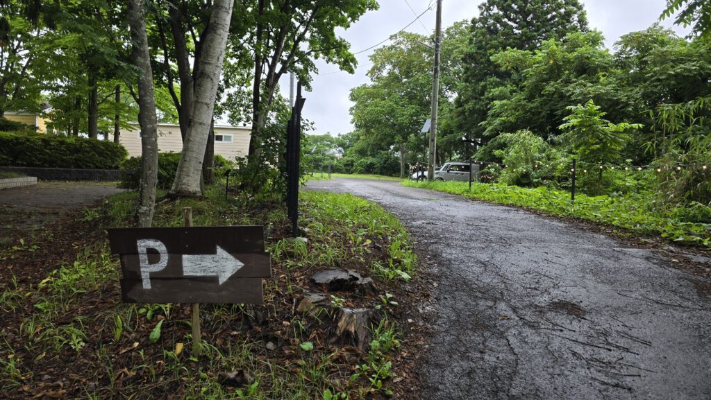 PARK DAIKANYAMA