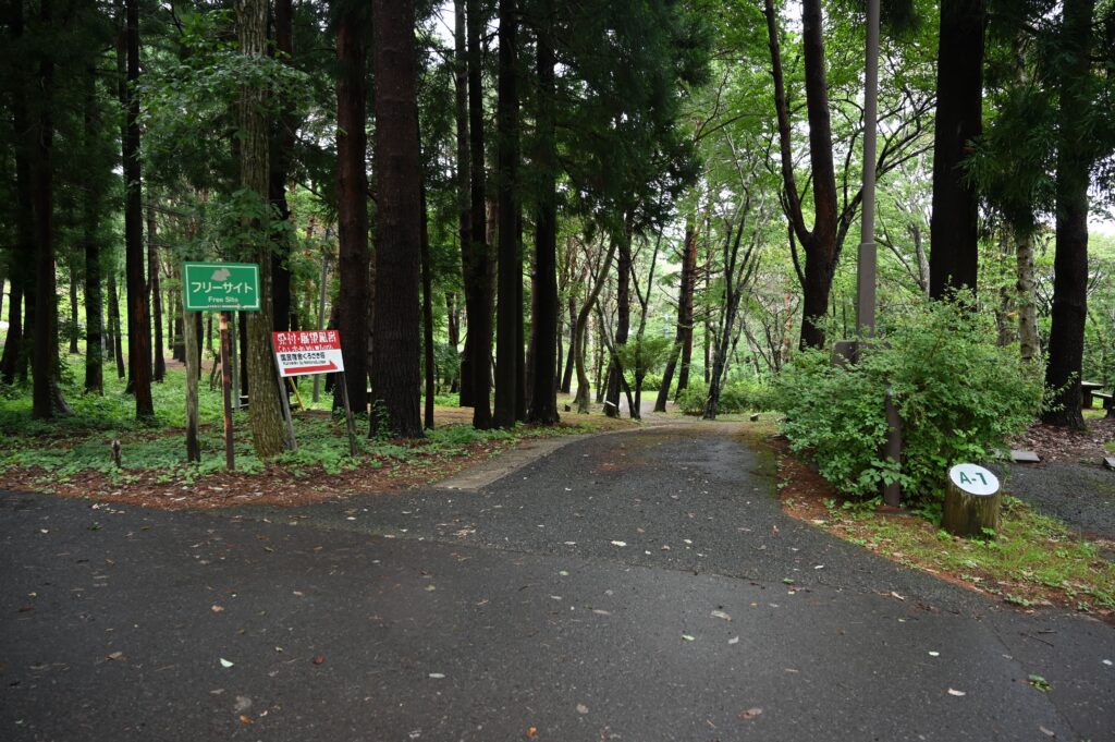 黒崎オートキャンプ場